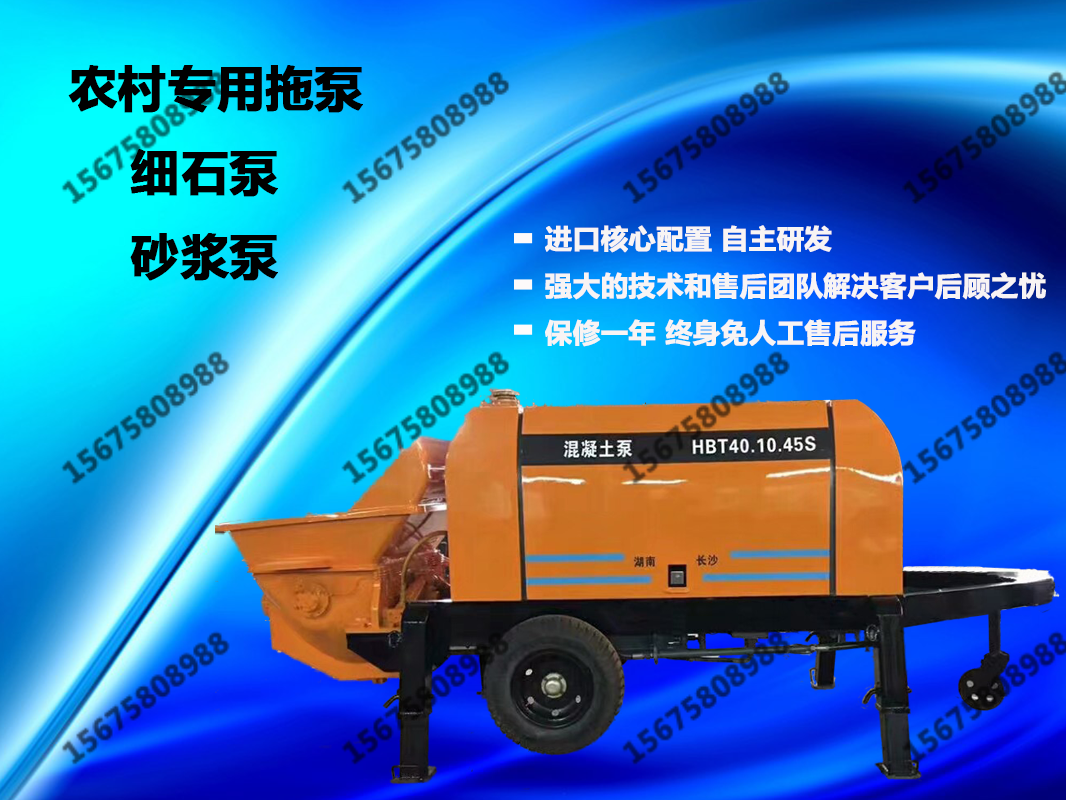 小型混凝土攪拌拖泵,適合哪些建筑施工購買人群？