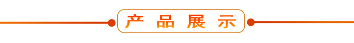 布料機(jī)、大型布料機(jī)、行走式布料機(jī)、圓筒布料機(jī)、行走式液壓布料機(jī)、移動(dòng)式液壓布料機(jī)、電動(dòng)布料機(jī)、手動(dòng)布料機(jī)、梁場專用液壓布料機(jī)