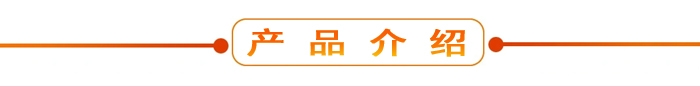 布料機(jī)、大型布料機(jī)、行走式布料機(jī)、圓筒布料機(jī)、行走式液壓布料機(jī)、移動(dòng)式液壓布料機(jī)、電動(dòng)布料機(jī)、手動(dòng)布料機(jī)、梁場專用液壓布料機(jī)