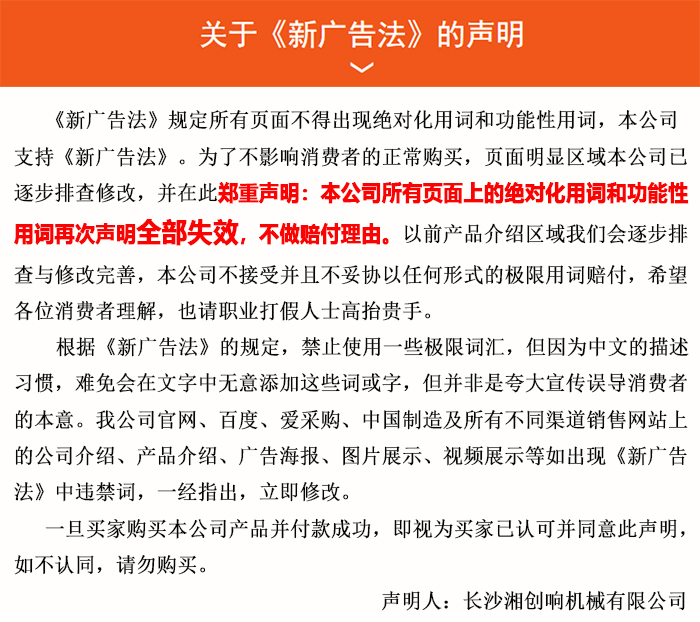 布料機、大型布料機、行走式布料機、圓筒布料機、行走式液壓布料機、移動式液壓布料機、電動布料機、手動布料機、梁場專用液壓布料機